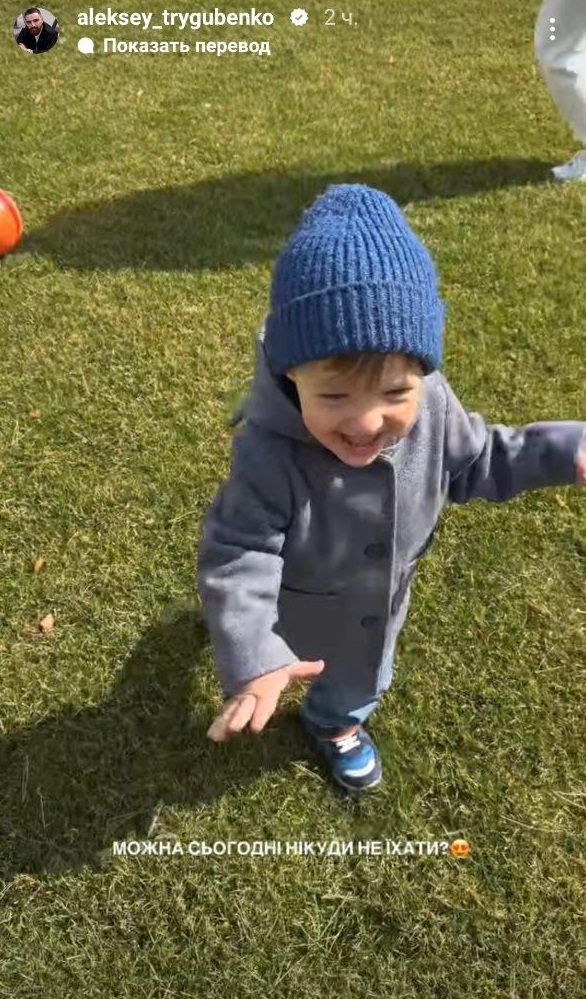 Фіналіст "Холостячки" замилував новими фото з маленьким сином