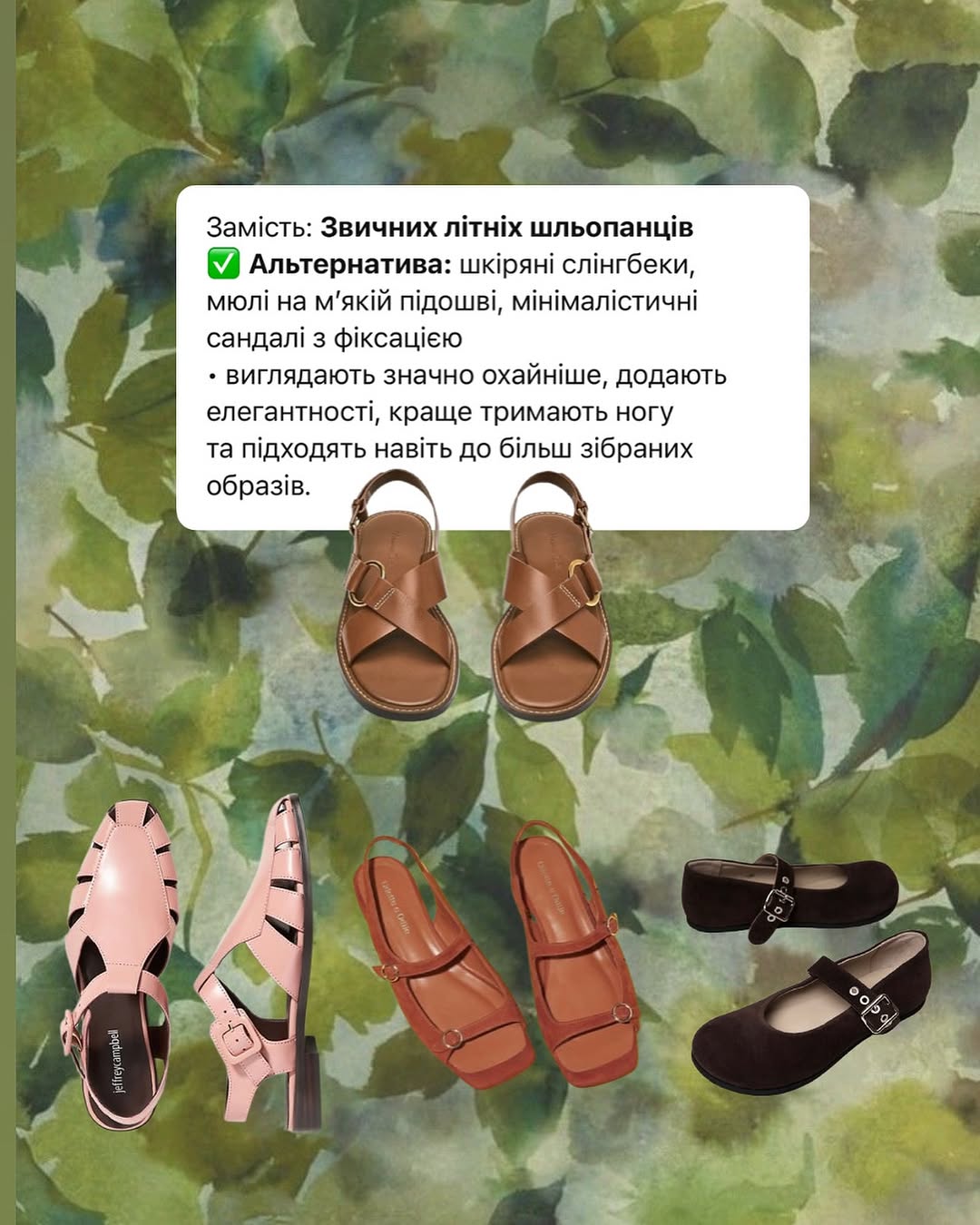 Що носити, щоб не бути "сірою мишкою". Забудьте про нудні джинси та футболку!