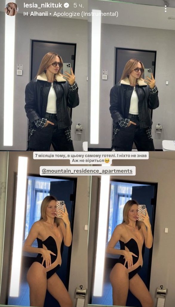 Леся Нікітюк показала рідкісне фото під час вагітності, якого раніше не було в мережі