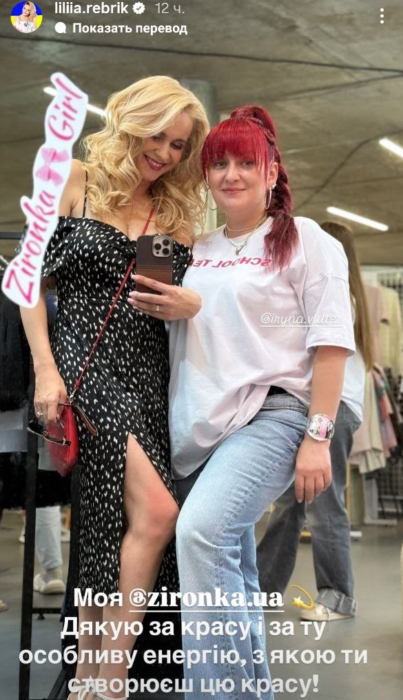 Лілія Ребрик показала наймодніші сукні для спекотного літа: від міді до міні