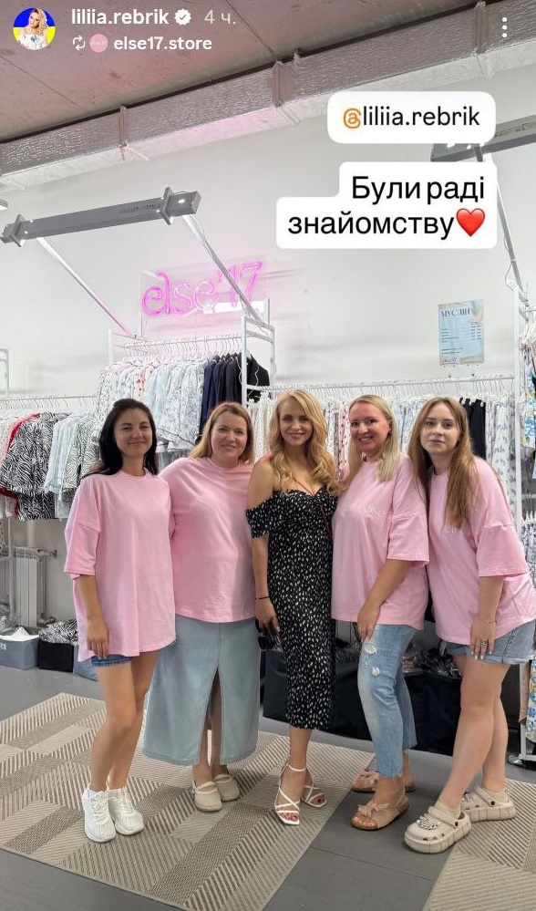 Лілія Ребрик показала наймодніші сукні для спекотного літа: від міді до міні