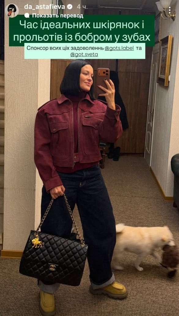 Як виглядає наймодніша куртка на осінь: приклад від Даші Астаф'євої