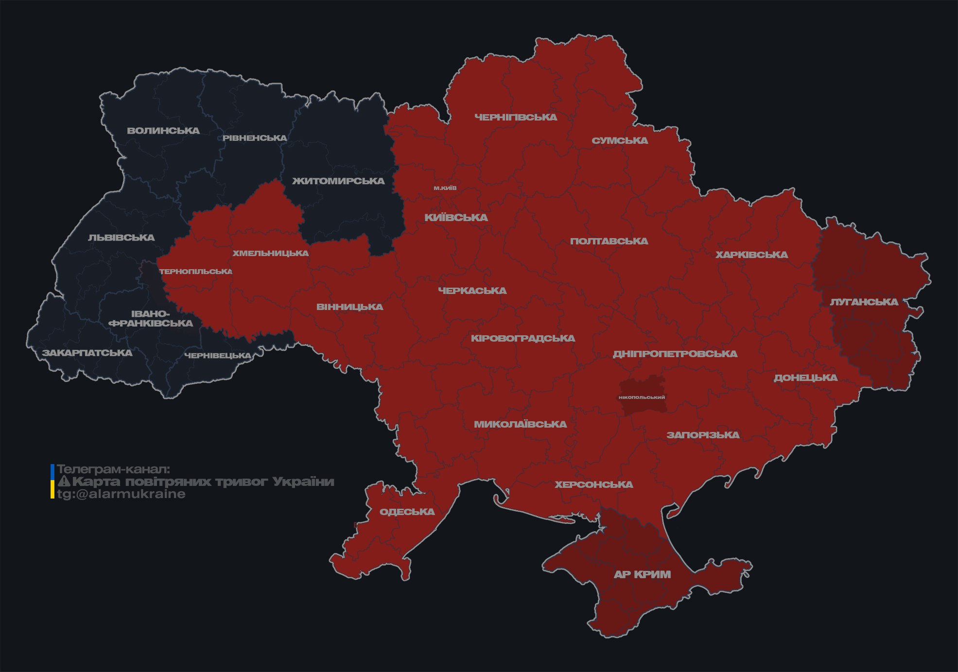 У Києві та більшості областей України оголошено тривогу