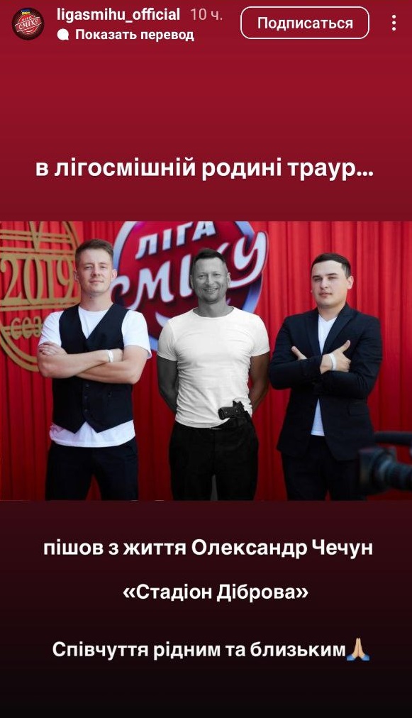 Захищав країну з перших днів: помер учасник "Ліги сміху"