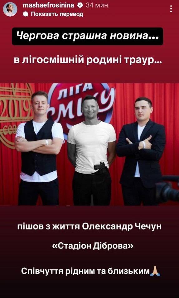 Чому помер Олександр Чечун із "Ліги сміху": дружина військового розкрила деталі