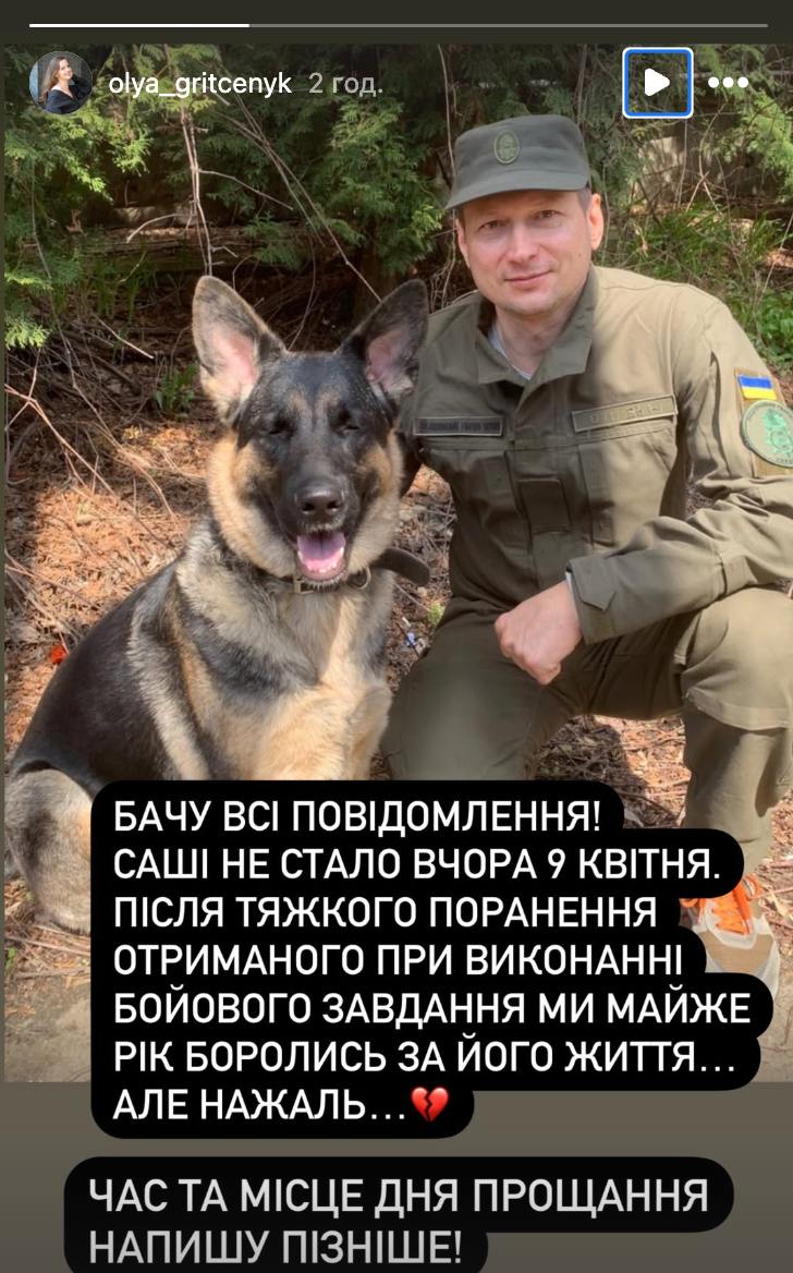 Чому помер Олександр Чечун із "Ліги сміху": дружина військового розкрила деталі