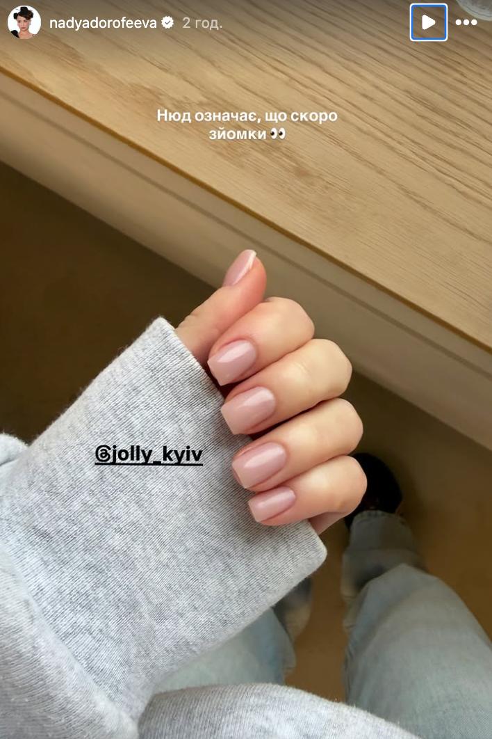 Нюд, который выглядит дорого: маникюр Никитюк и Дорофеевой стал трендом 2026