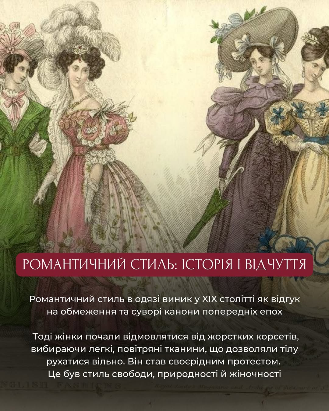 Легкость и нежность: Андре Тан рассказал, как создать образ в романтическом стиле
