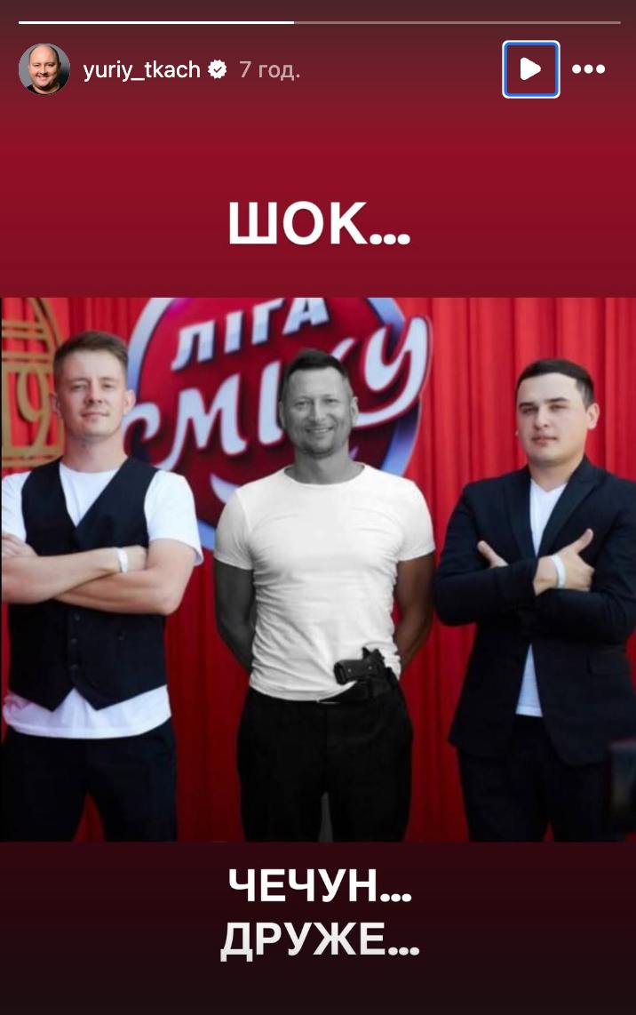 Захищав країну з перших днів: помер учасник "Ліги сміху"