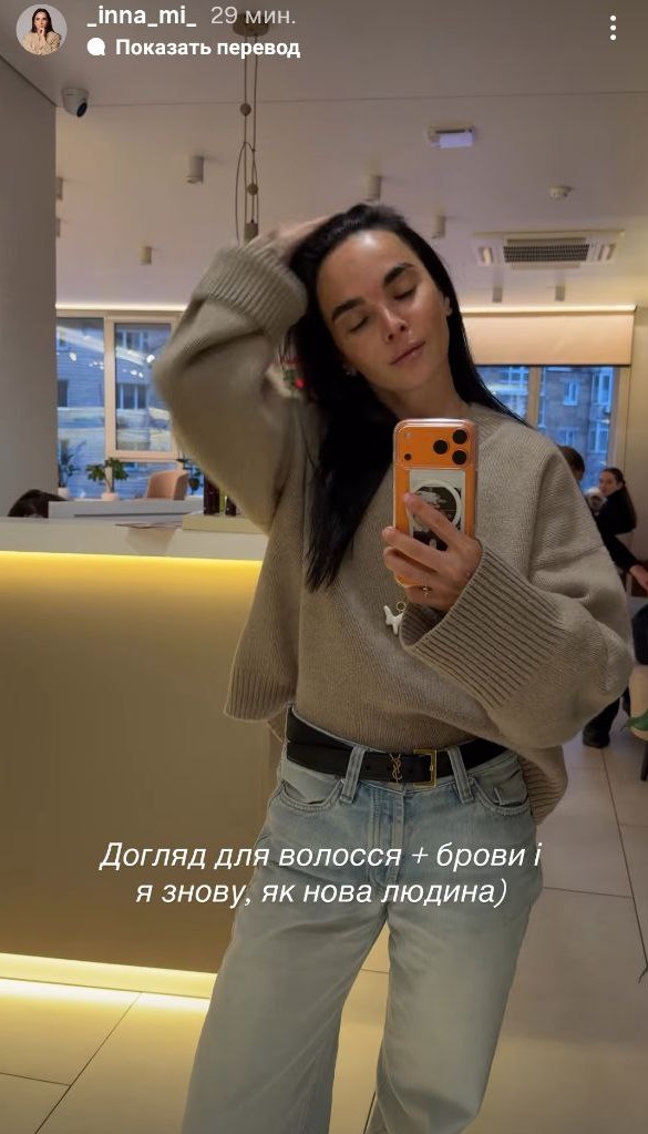 Як виглядають наймодніші джинси цієї зими: приклади від Раміни та дружини Мірошниченка