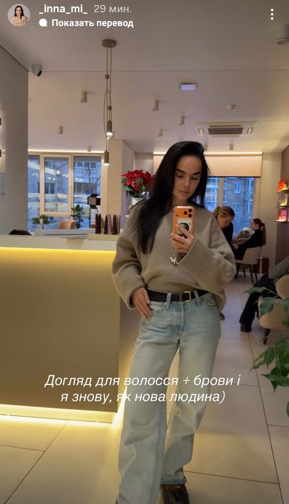 Як виглядають наймодніші джинси цієї зими: приклади від Раміни та дружини Мірошниченка