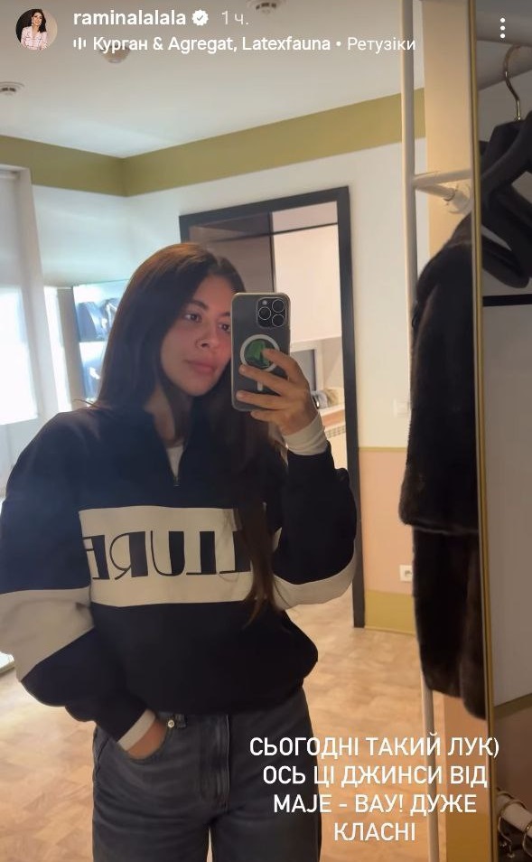 Як виглядають наймодніші джинси цієї зими: приклади від Раміни та дружини Мірошниченка