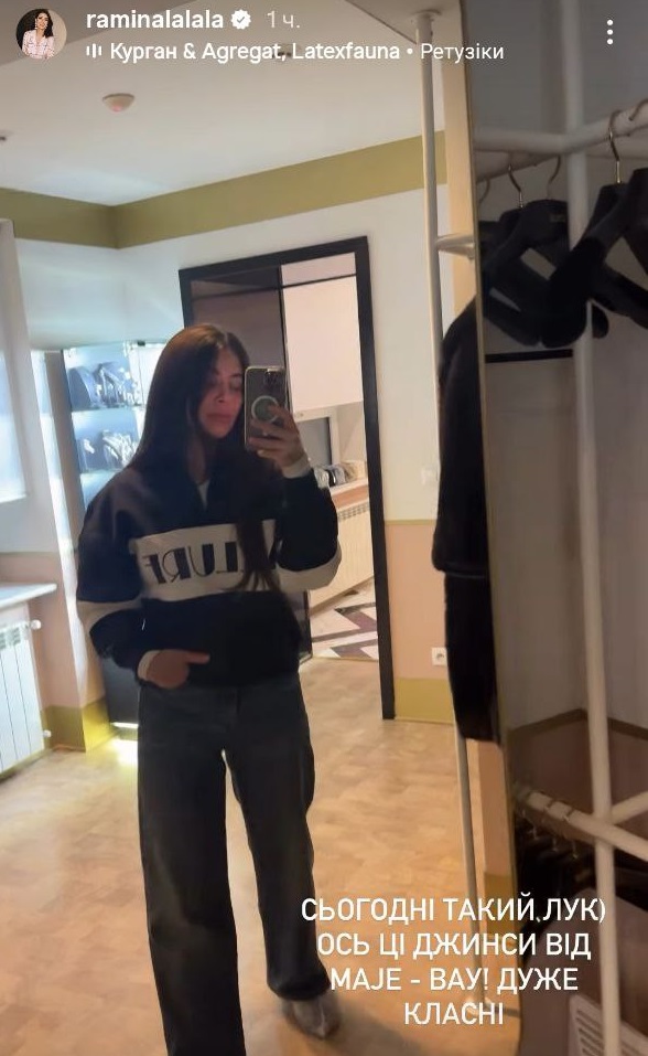 Як виглядають наймодніші джинси цієї зими: приклади від Раміни та дружини Мірошниченка