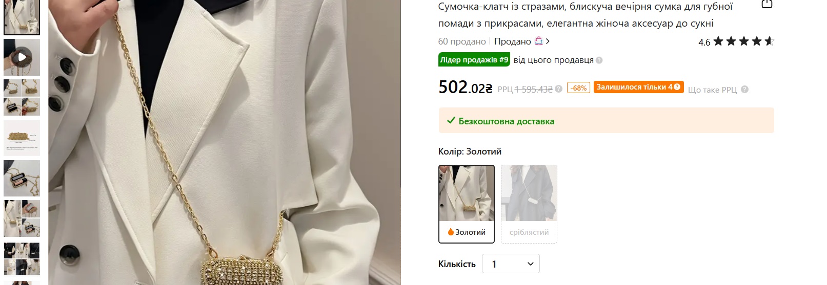 Колишня Остапчука показала розкішний образ для вечірки: сукня всього за 590 грн