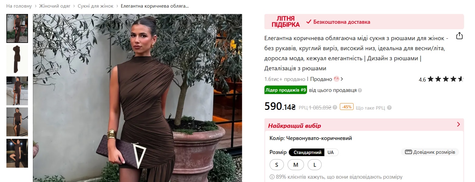 Колишня Остапчука показала розкішний образ для вечірки: сукня всього за 590 грн