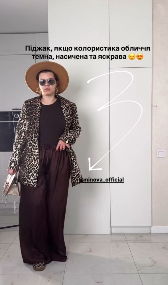 Леопардовий принт - тренд весни 2025: як не переборщити зі стилем