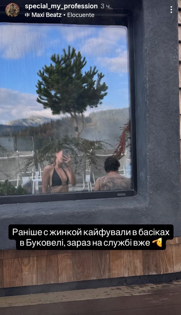 Коханий-воїн Лесі Нікітюк показав романтичне фото з ведучою на відпочинку в Карпатах