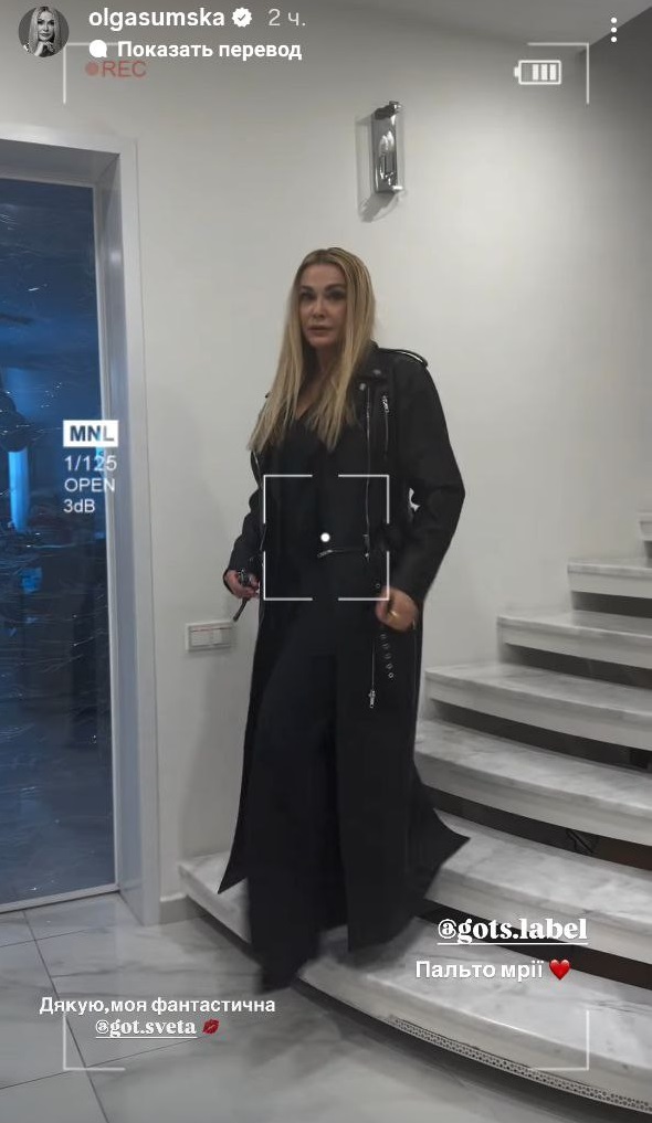 Стильно і практично: Сумська показала трендове пальто з екошкіри