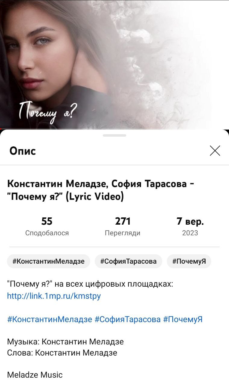 Участница Евровидения от Украины уехала в Россию и выпустила песню с Меладзе: кто эта звезда росТВ