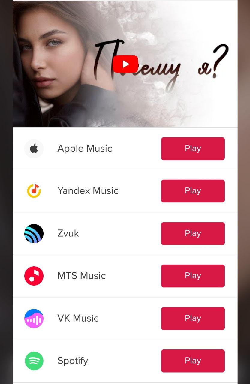 Участница Евровидения от Украины уехала в Россию и выпустила песню с Меладзе: кто эта звезда росТВ