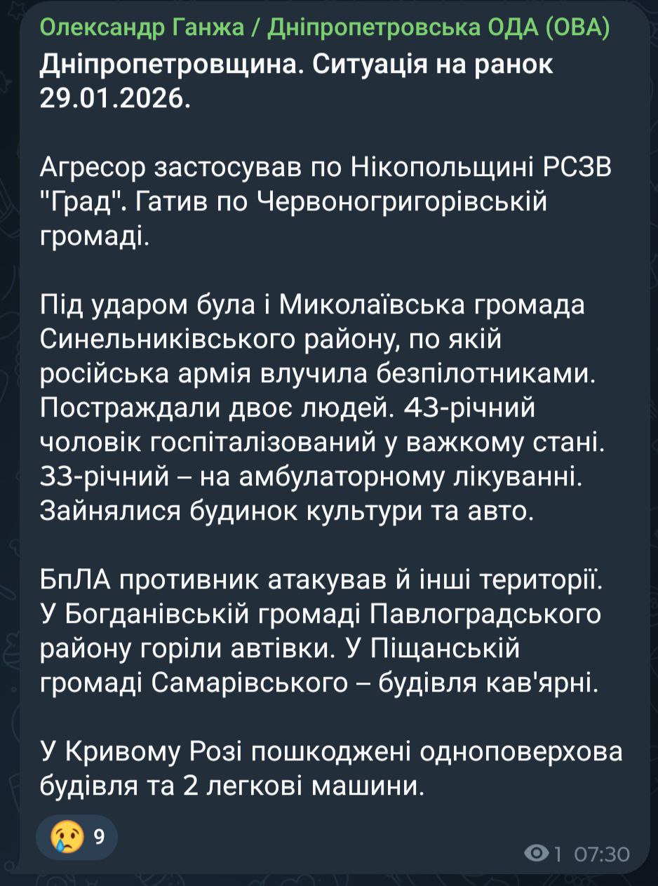 Жертви, руйнування та пожежі: що відомо про нічний обстріл Вільнянська, Одеси та Кривого Рогу