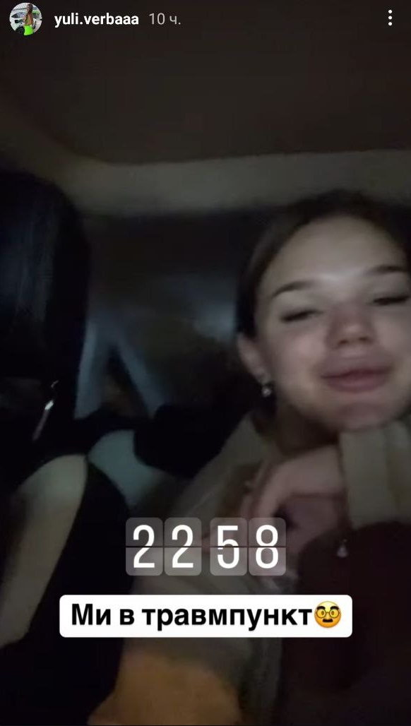 Юля Верба потрапила в лікарню через дорогу каблучку Cartier: що сталося