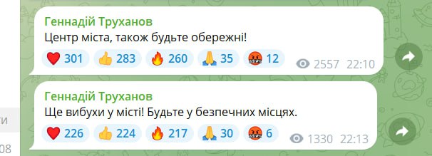 В Одессе прогремели взрывы во время атаки дронов
