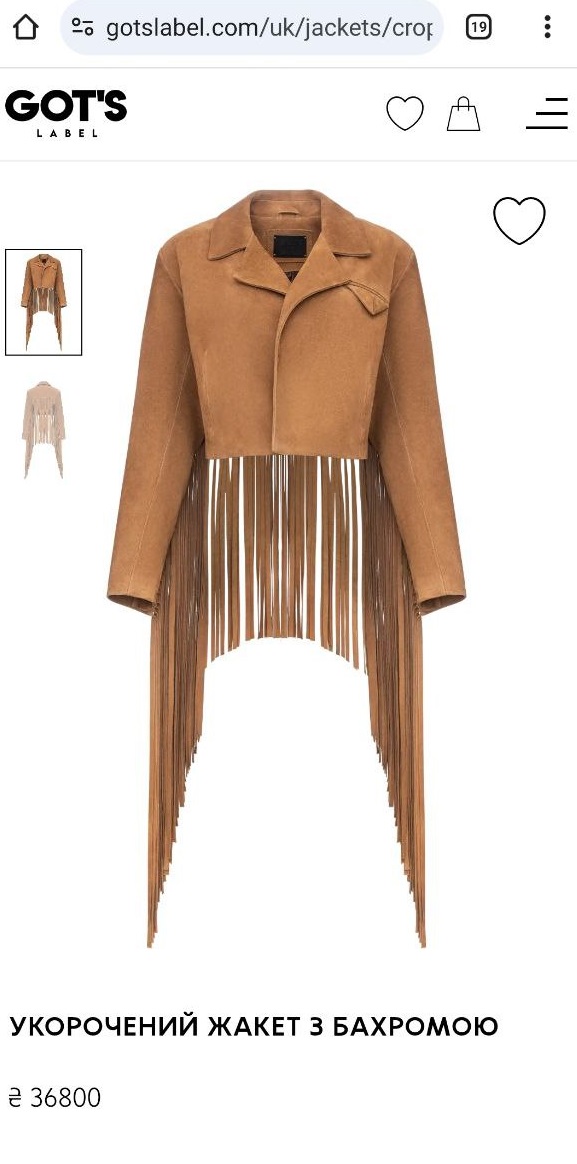 Бахрома, замша і чоботи-"козаки": Катя Осадча показала ідеальний весняний образ у стилі бохо