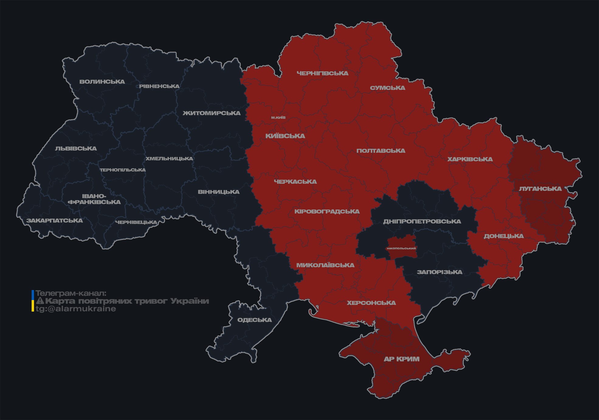 У Києві та низці областей оголошено повітряну тривогу
