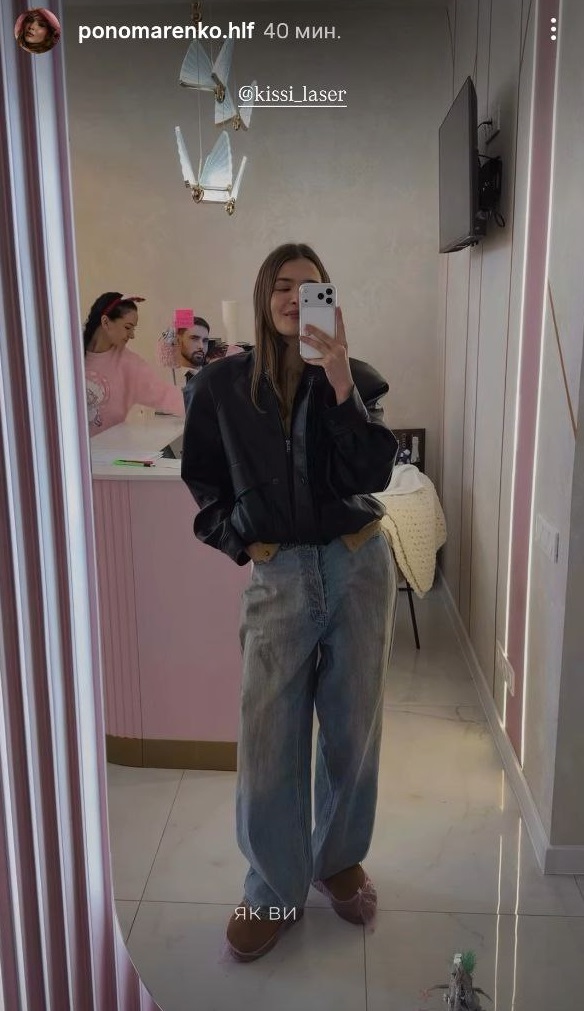 Ірочка з "Холостяка" показала стильний casual-образ із широкими джинсами