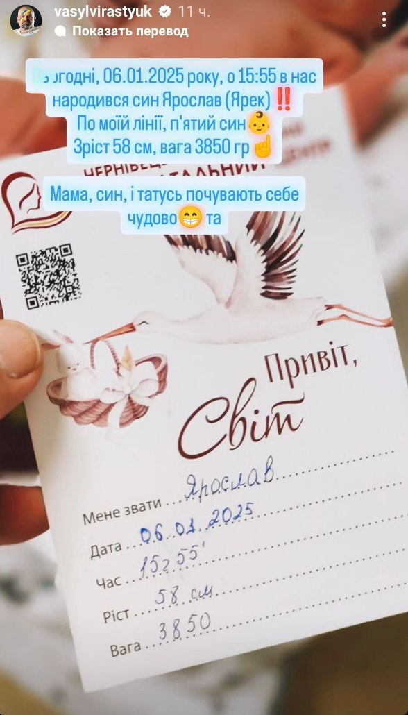 Зірковий бейбі-бум 2025: Нікітюк народила первістка, а Вірастюк став батьком вп'яте