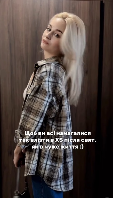 Як носити джинси взимку: Анастасія Цимбалару показала стильні образи, які зможе повторити кожна