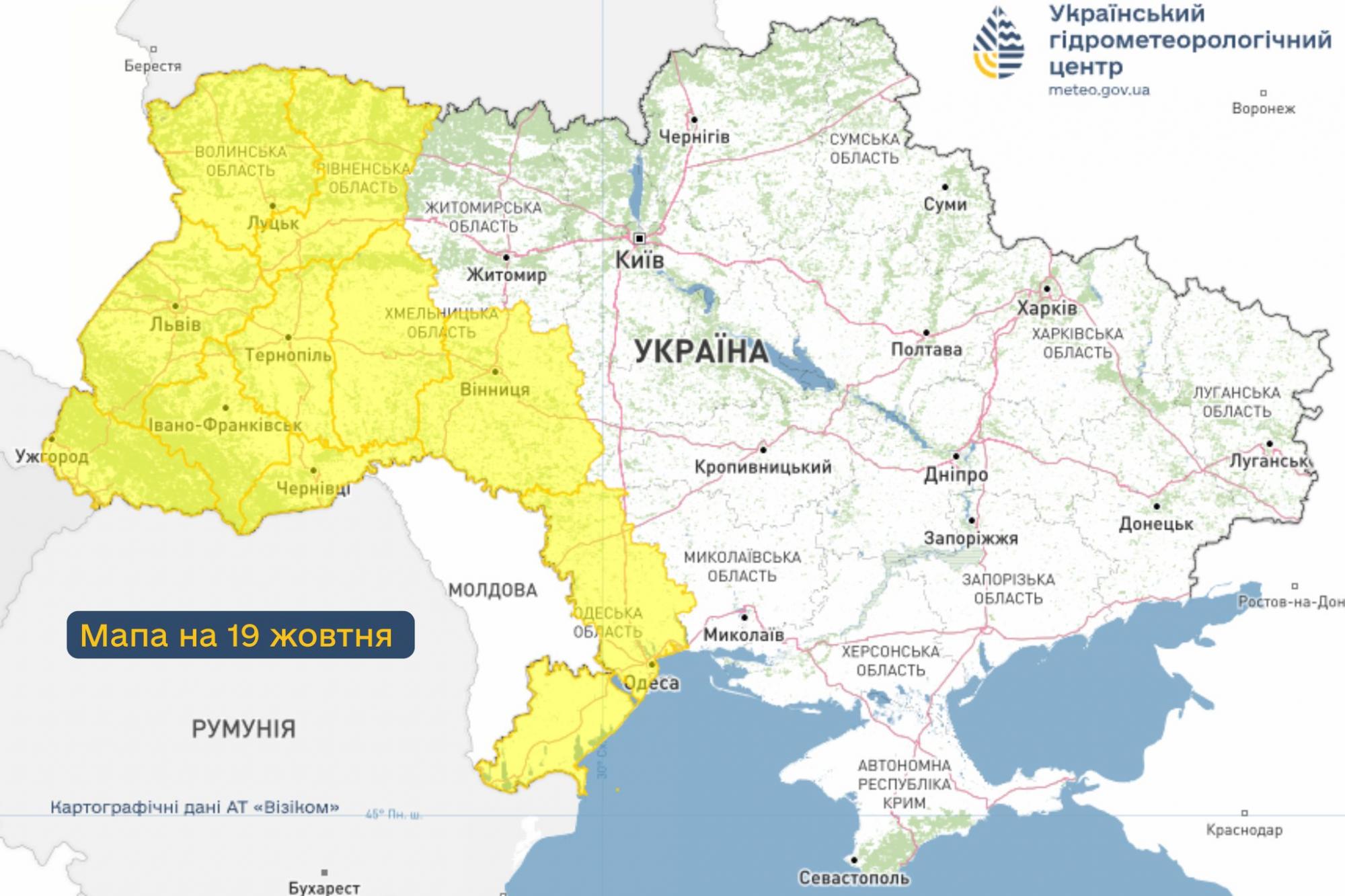 Не лише дощ та вітер: синоптики розповіли, де українцям чекати снігопад 19 жовтня (карти)