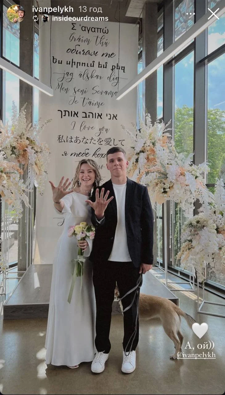 23-річний син-військовий Ігоря Пелиха одружився і показав фото з весілля