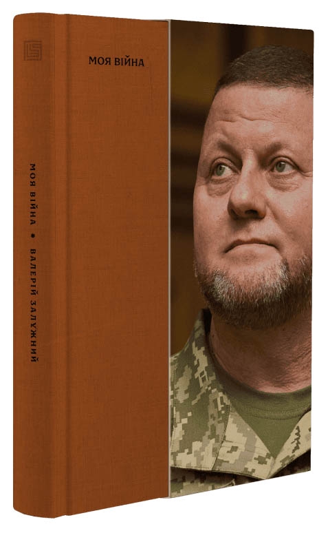 Мозгова похвалилася подарунком, який отримала від Залужного