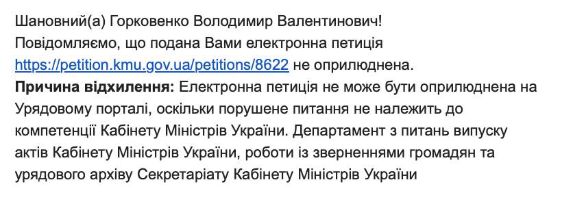 Посадовці МОЗ потрапили у скандал під час відрядження у Польщі: реакція депутата