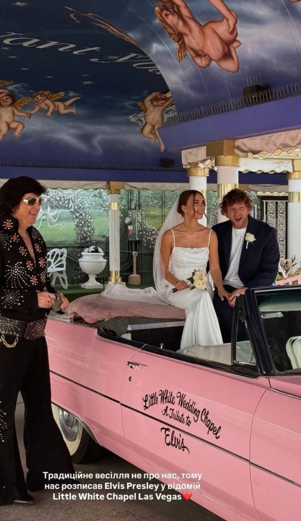 Учасник "Холостячки" одружився та показав фото з весілля