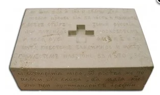 Всехсвятский скит Святогорской Лавры: как выглядел уникальный храм до обстрела рашистами