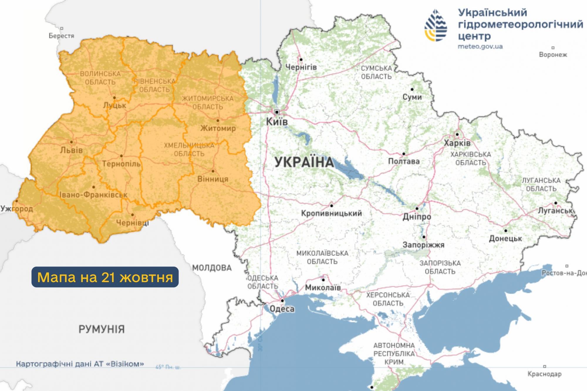 Не лише дощ та вітер: синоптики розповіли, де українцям чекати снігопад 19 жовтня (карти)