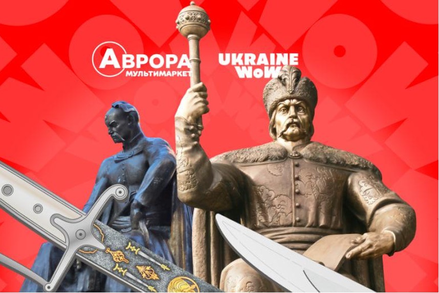 Код культури. Як Аврора, МХП і Sense Bank підтримують мистецтво і традицію