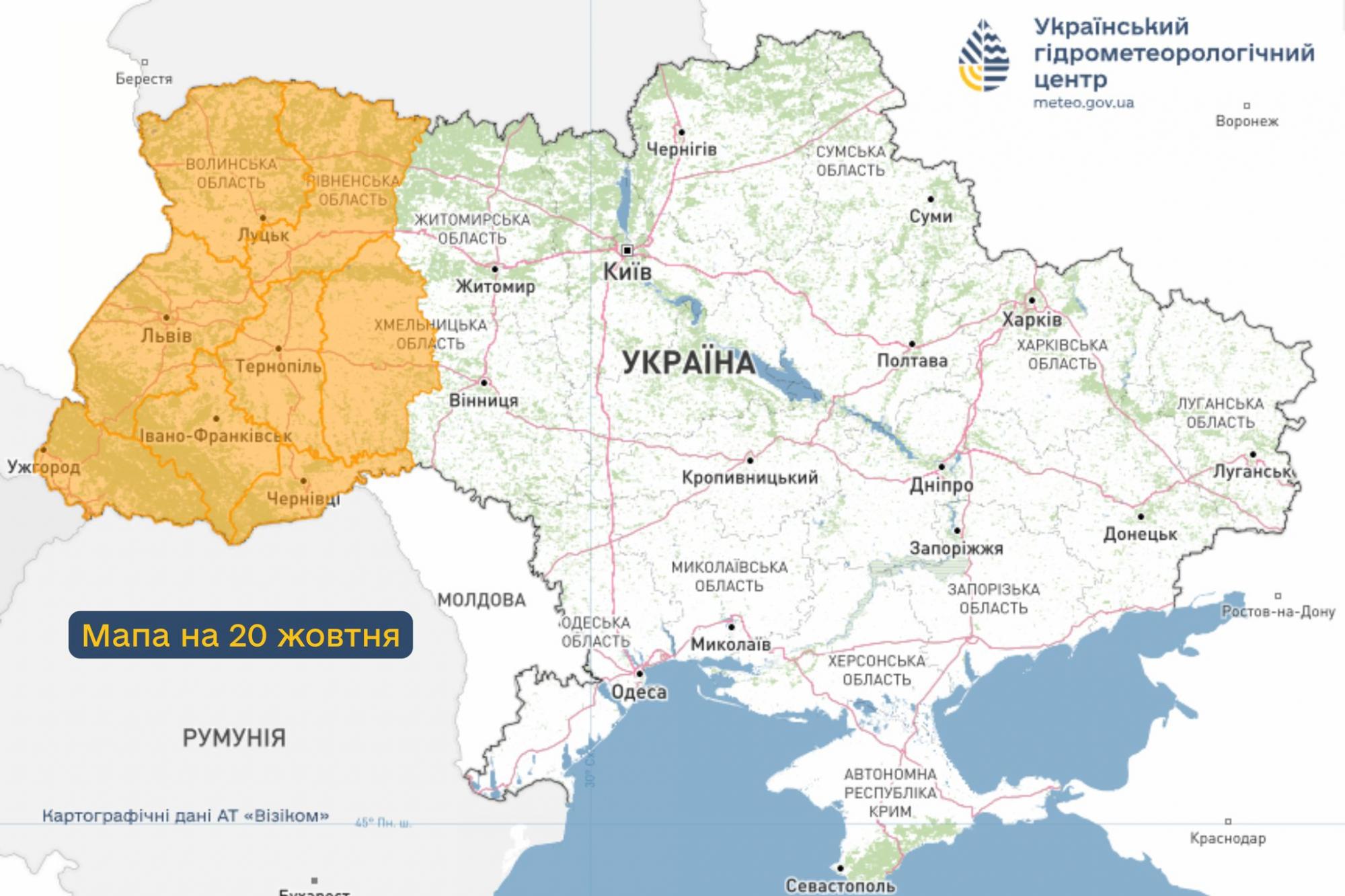 Дощ зі снігом та вітер: якою сьогодні буде погода в Україні