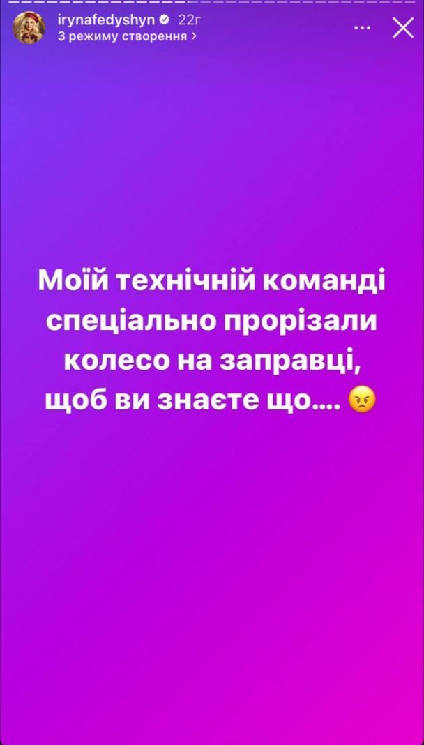 Відому українську співачку ледь не обікрали по дорозі у Польщу: "Хлопці вчасно зорієнтувалися"
