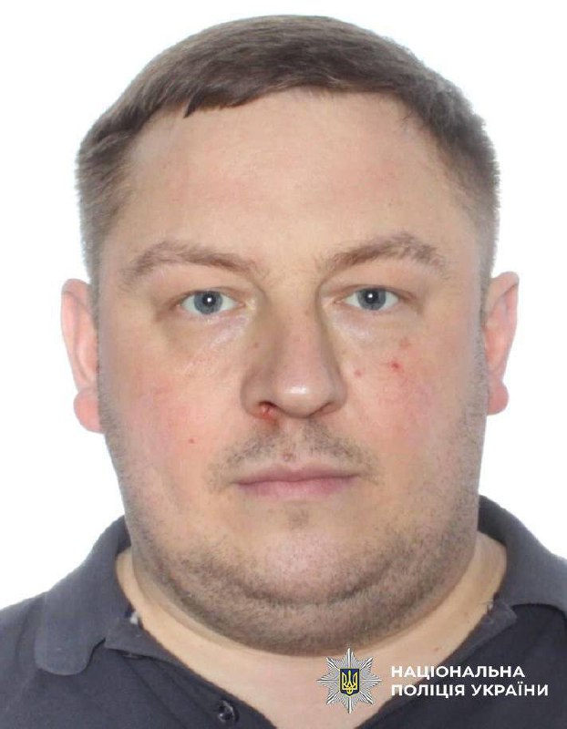 У Києві зник начальник відділення поліції з арештованими коштами: де його знайшли