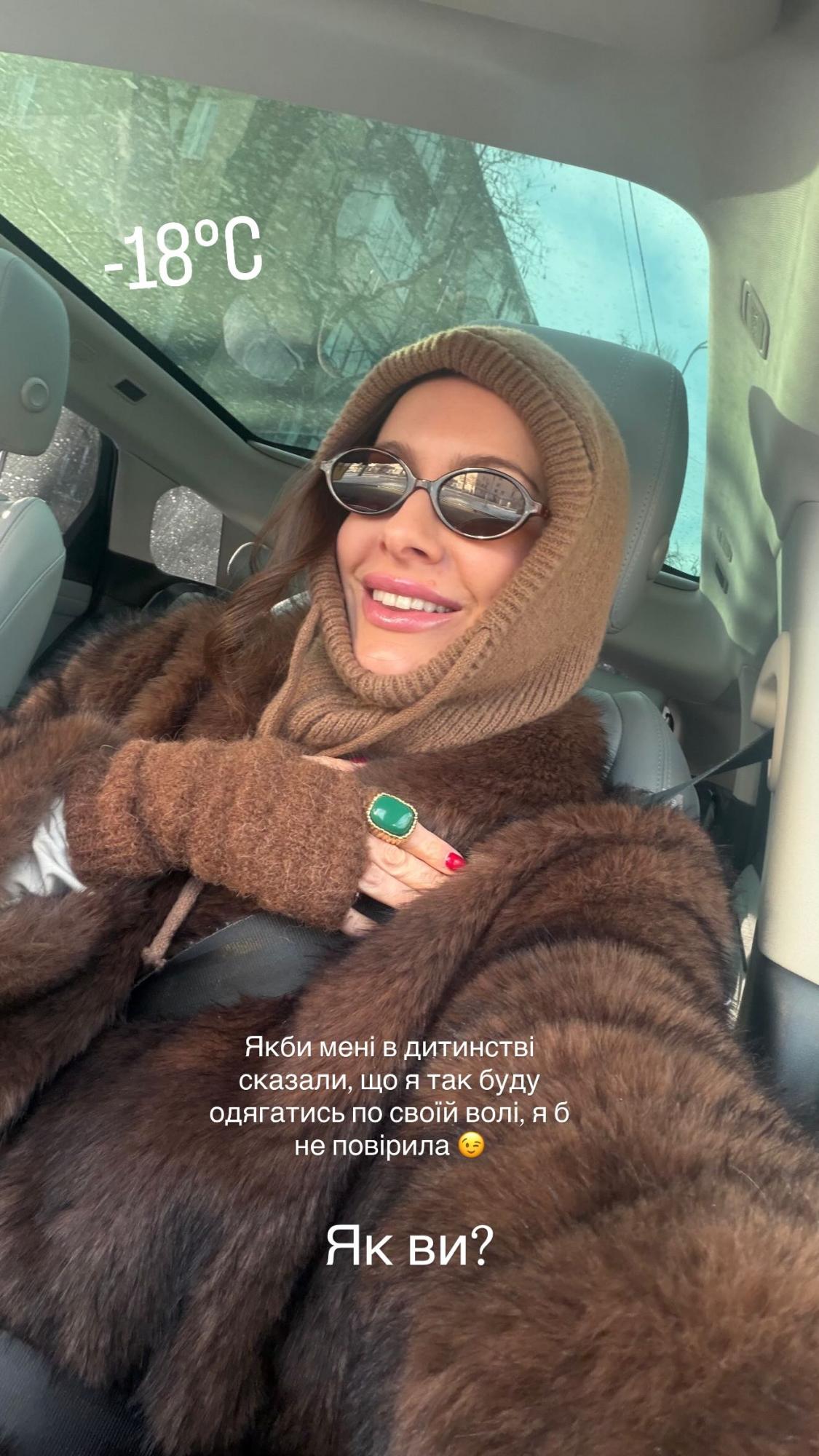 Христина Горняк показала стильний зимовий образ з екошубою та балаклавою
