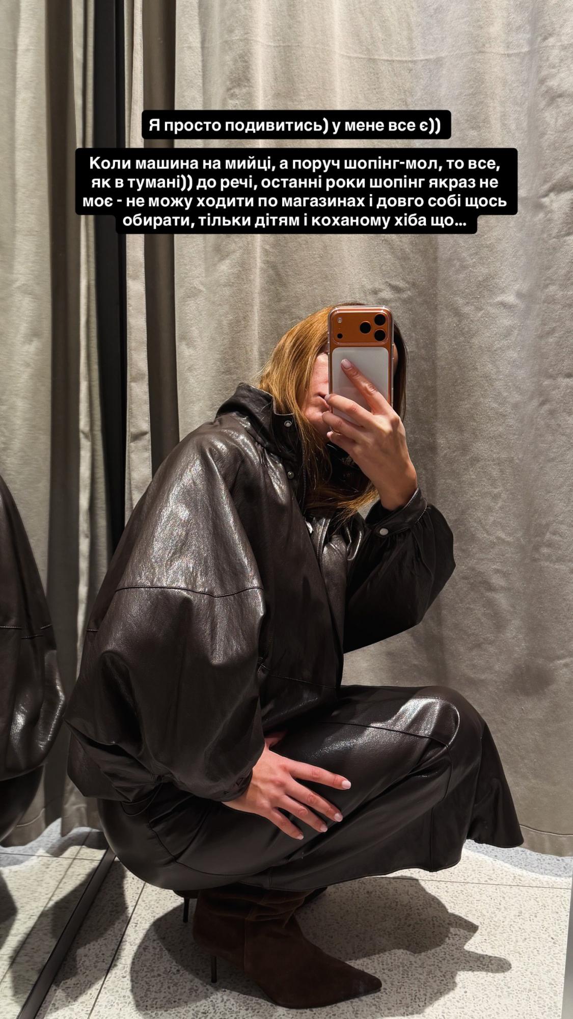 Стильний total look дружини Решетніка: як носити екошкіру у 2026-му