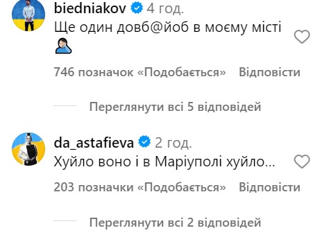 Екс-ведучий "Розсміши коміка" поїхав до окупованого Маріуполя і викликав просто шквал гніву