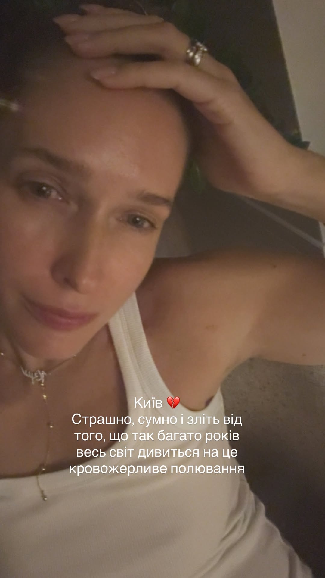 "Карма наздожене кожного": як зірки пережили страшну ніч під обстрілами