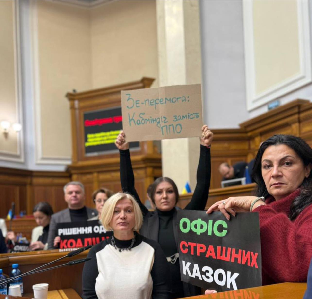 Що відбувається у Раді та Кабміні на фоні справи Міндіча: головне за день