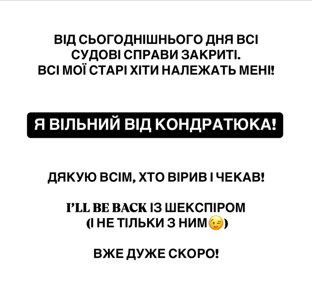 "Шекспир", "Пинаколада", "Красота-разлука": Козловський після судів з Кондратюком заспіває свої найвідоміші хіти