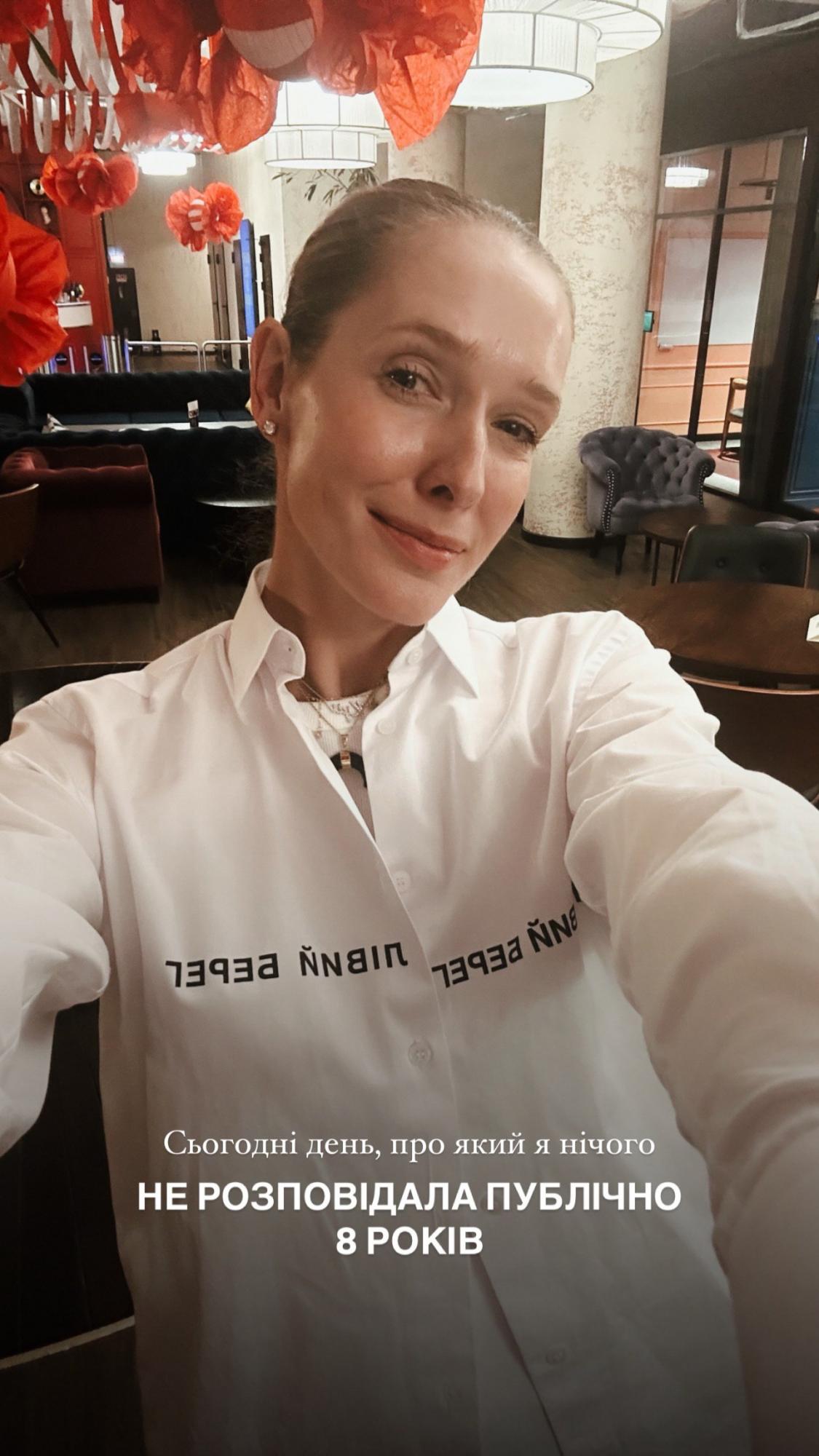 Осадча показала рідкісні фото весілля з Горбуновим: як вона виглядала на 9 місяці вагітності